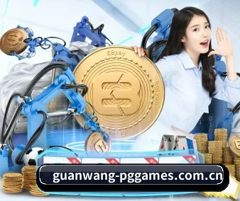 全球化